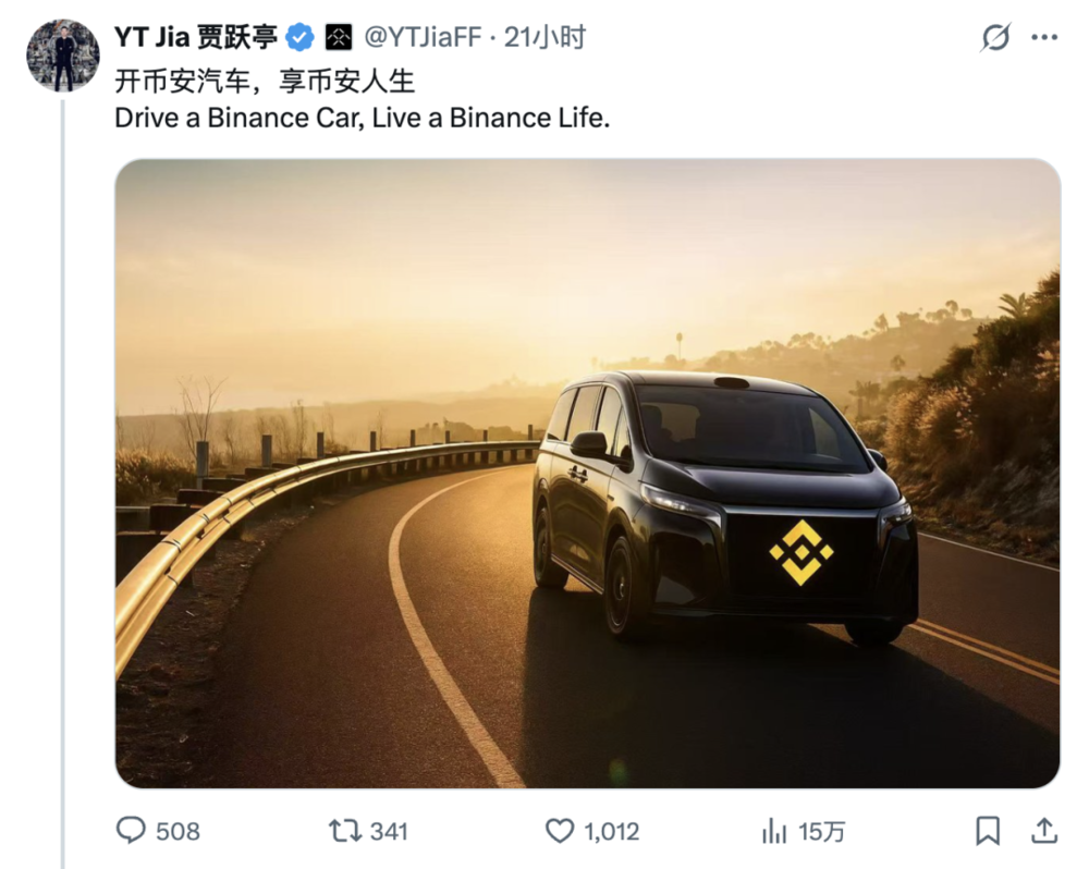 賭波：老币圈人贾跃亭