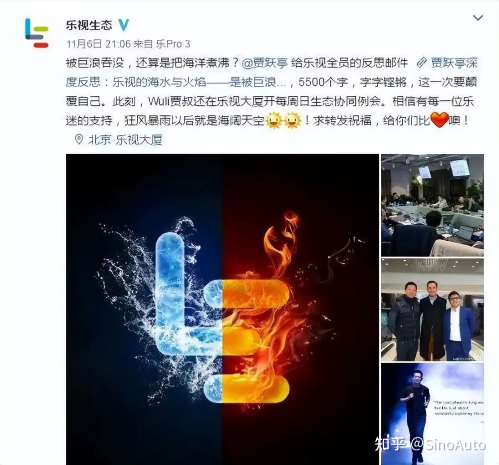 賭波：老币圈人贾跃亭