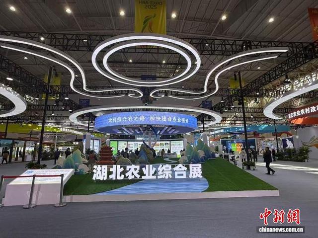 體育投注:湖北农业博览会启幕 现场签约逾244亿元